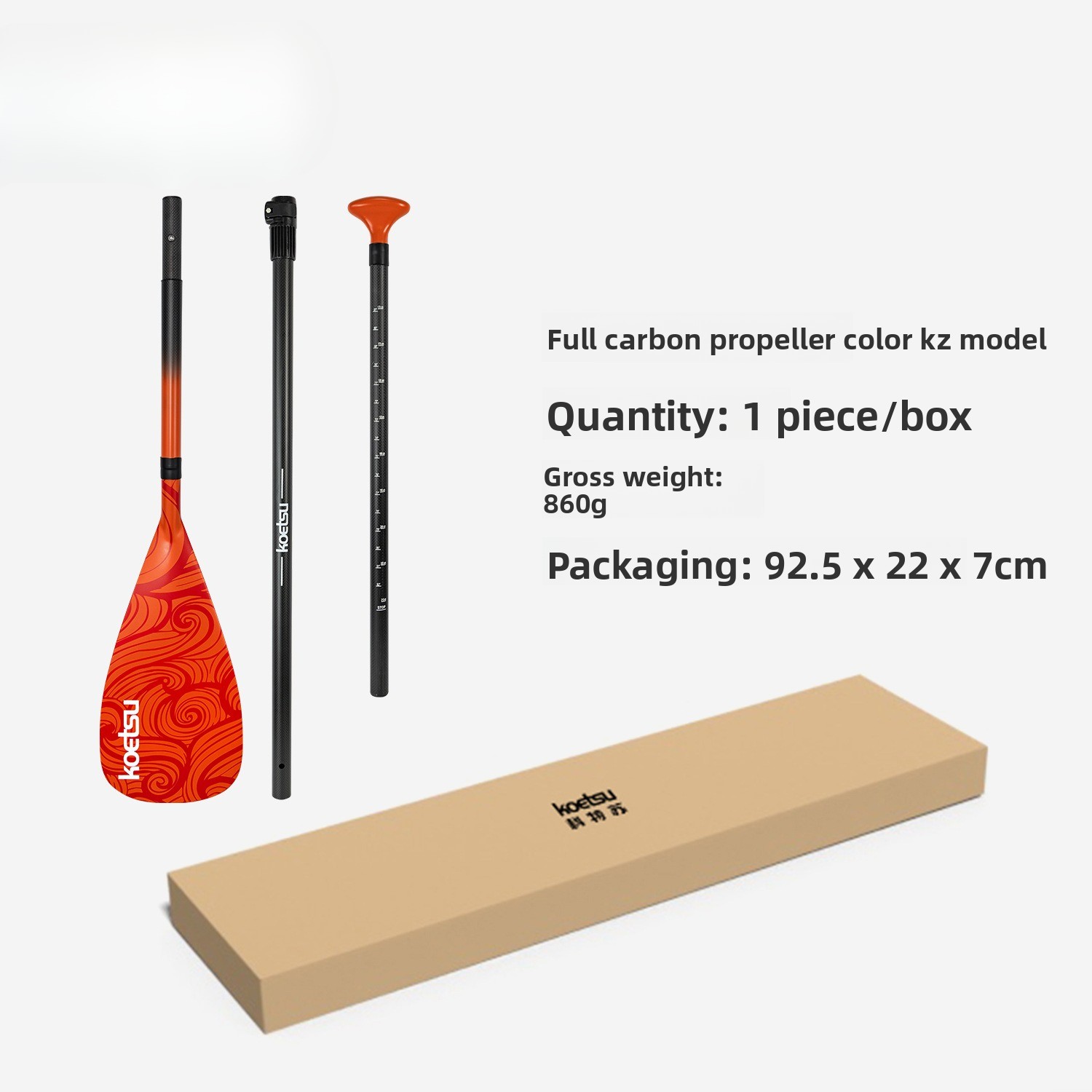 Pá de Carbono Completa Colorid - Sup Paddle Carbon Fiber avaliação e preço