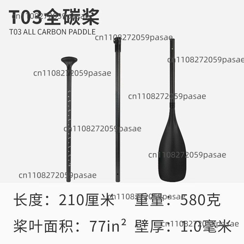 Remo de SUP T03 em Fibra de Ca - Sup Paddle Carbon Fiber avaliação e preço